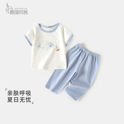 婴儿衣服男宝夏季薄款分体套装短袖空调服女宝夏装透气家居睡衣