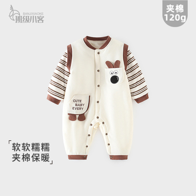 婴儿夹棉连体衣外出服秋冬季120克加棉加厚宝宝衣服长袖哈衣爬服