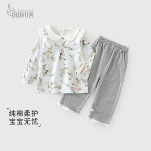 套装 女宝宝婴儿分体套装 两件套秋衣秋裤 纯棉洋气上衣打底裤 春秋款