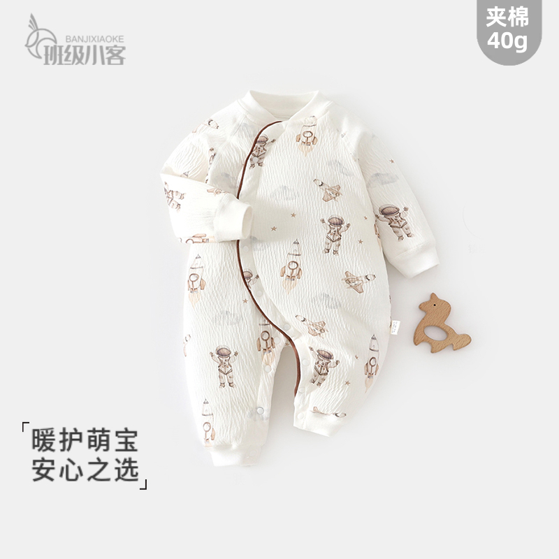 婴儿夹棉连体衣秋冬季40g薄棉棉服男女宝宝棉衣外出哈衣保暖爬服