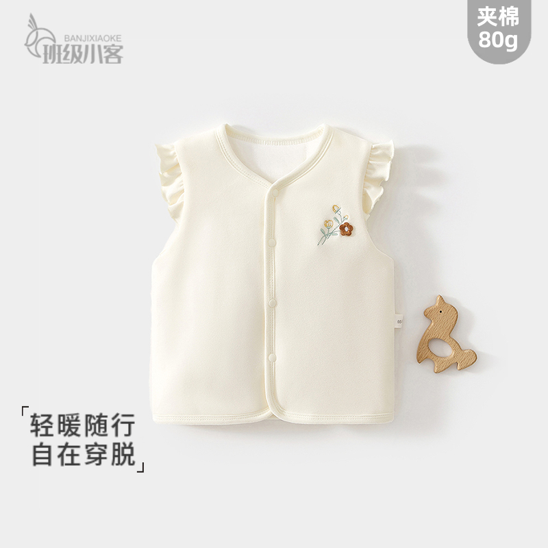 女宝宝婴儿小马甲夹棉秋冬季80克薄棉背心坎肩衣外套马夹保暖上衣
