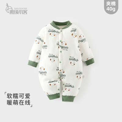 婴儿夹棉连体衣秋冬季40g薄棉新生儿保暖衣服外出服哈衣宝宝爬服