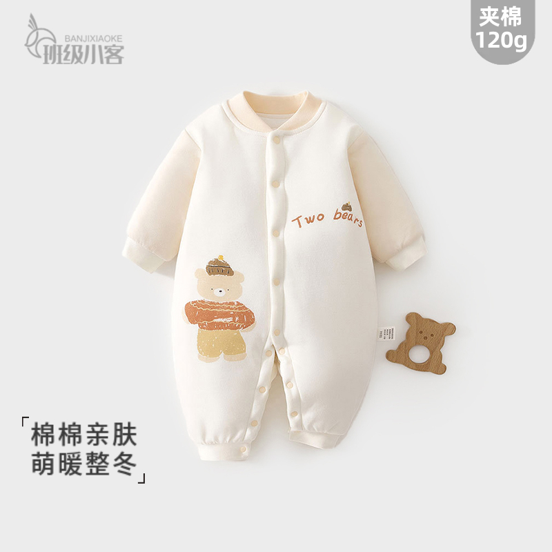 婴儿夹棉连体衣秋冬季男女宝宝外出棉服哈衣纯棉加厚加棉120g爬服