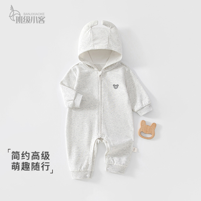 婴儿连帽外出服宝宝复合拉链外穿连体衣秋冬爬服儿童防风带帽哈衣