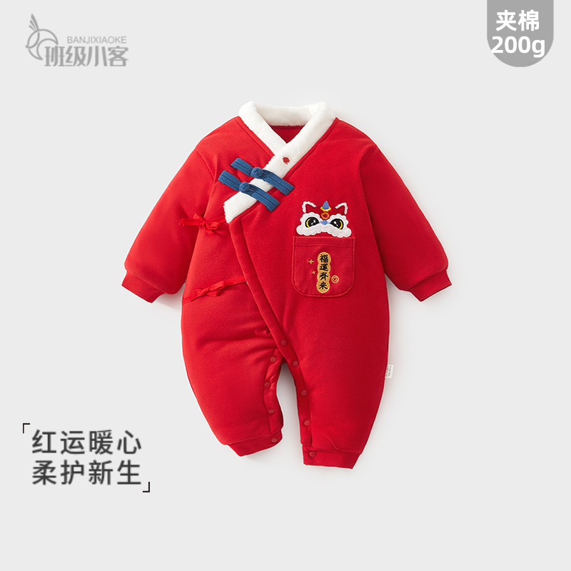 宝宝过年拜年服冬季200g婴儿夹棉连体衣大红色保暖宝宝衣服外出服
