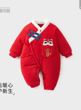 宝宝过年拜冬年服200g婴儿夹棉连体衣大红色保暖宝宝衣服外出服