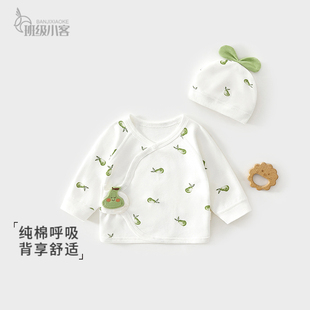 纯棉a类初生宝宝衣服带帽款 婴儿半背衣秋冬季 新生儿无骨半背上衣