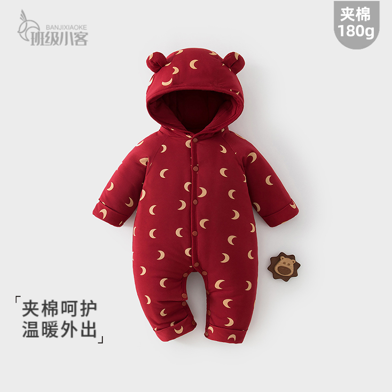 婴儿秋冬季棉服红色男女宝宝夹棉连体衣保暖加厚婴儿外出哈衣爬服
