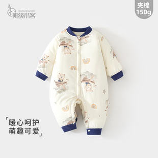 婴儿150克夹棉连体衣宝宝加棉加厚秋冬哈衣对开爬服婴幼连身哈衣