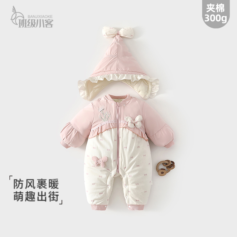 女宝宝婴儿冬棉服外穿加绒加厚连体衣300g保暖外出服一件过冬爬服