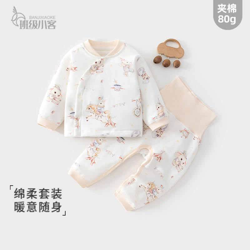 婴儿80克夹棉高腰分体套装冬季加厚新生儿衣服男女宝宝两件套棉服
