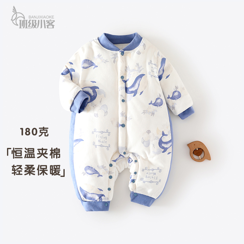 婴儿衣服秋冬季新款加厚婴儿连体衣夹棉棉服180g宝宝哈衣外出冬装