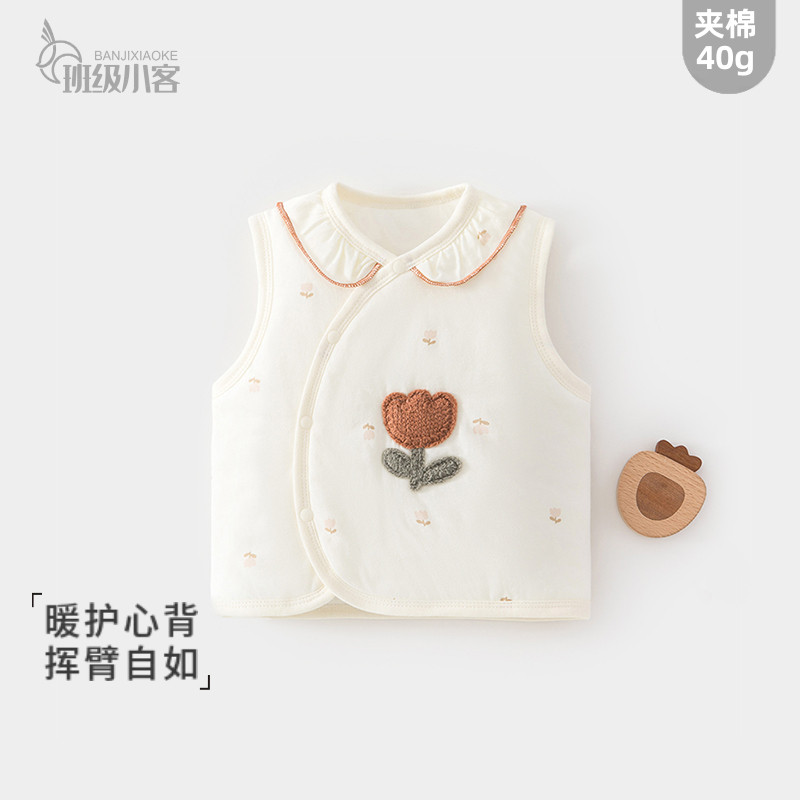婴儿马甲女宝宝夹棉春秋款婴儿外搭刺绣薄棉男女宝宝洋气坎肩上衣