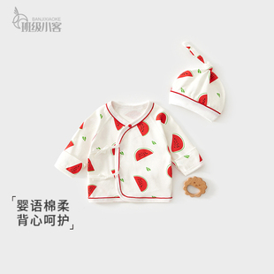 婴儿半背衣秋冬季 满月宝宝半背男女宝宝衣服纯棉护肚上衣四季 款