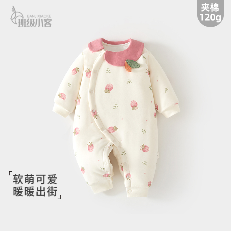 女宝宝婴儿夹棉连体衣秋冬季120克加棉外出哈衣保暖加厚棉衣爬服