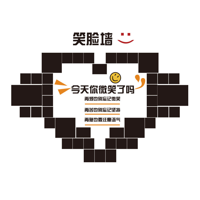 员工团队教师风采荣誉展示照片笑脸墙面贴公司企业文化办公室装饰