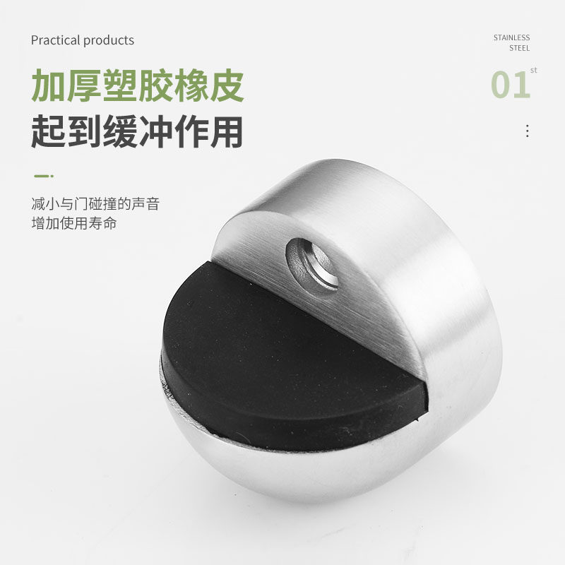 门挡304不锈钢加高防碰撞橡胶龟顶限位器玻璃房门大门 门阻门碰