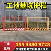 曲靖护栏隔离栏工地施工护栏网建筑警示围栏临边定型化安全围挡防