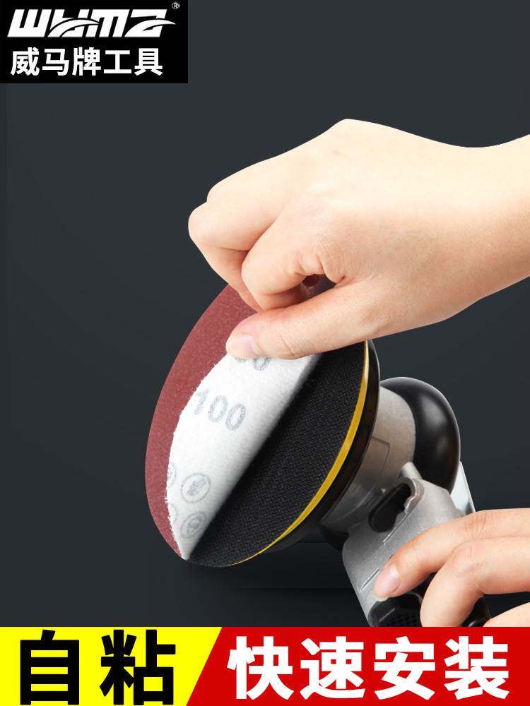 气动打磨机底盘5寸植绒砂纸粘盘六孔干磨机磨盘抛光吸盘工具配件