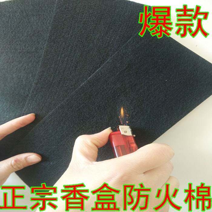 家用方形火布棉耐高温香炉熏香盒防燃棉防隔热防棉烫垫火防火垫阻