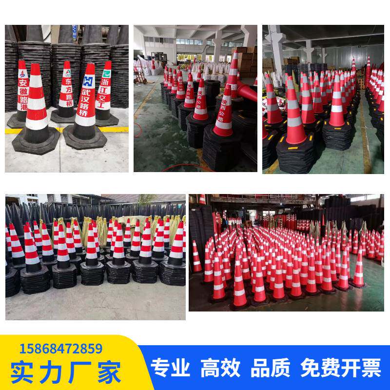 90cm橡胶路锥eva反光锥桶雪糕筒交通警示圆锥高速路分流施工专用