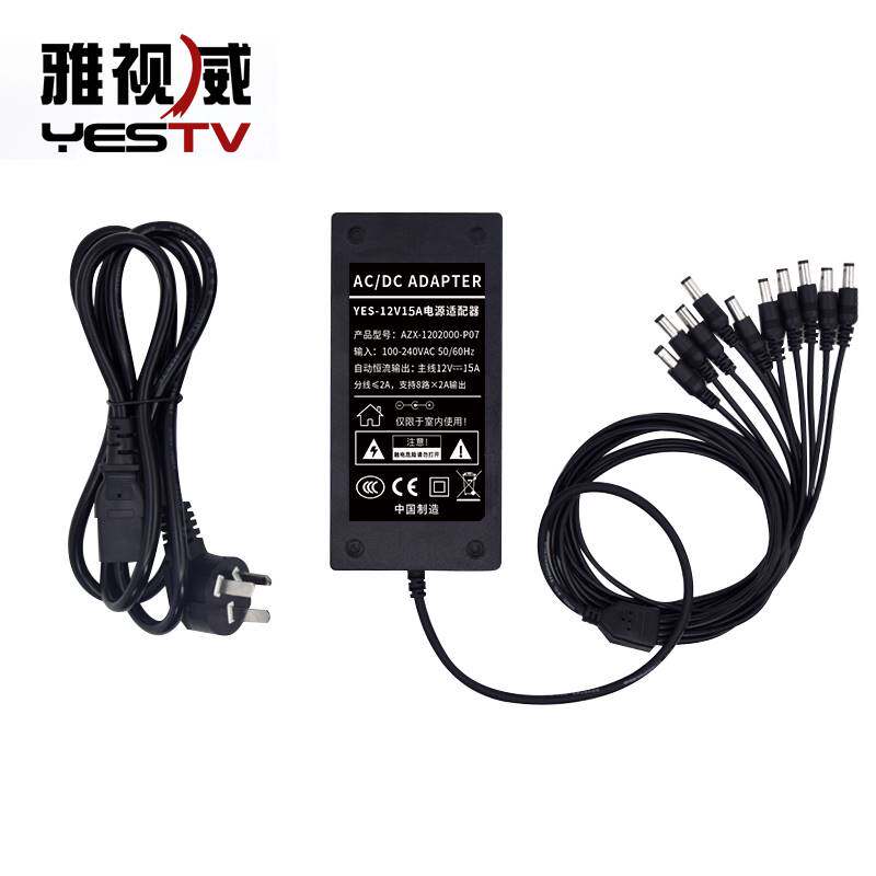 服务器玩客云12V5A10A15多头监控摄像头集中供电电源适配器路由器