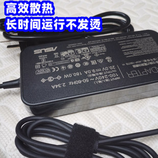 华硕ET2230INK-BC002R一体机电源适配器 19V4.74A充电器90W