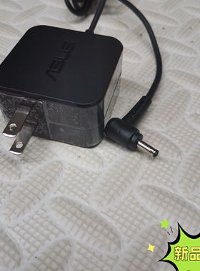 华硕笔记本充电器Y581C X550VL火牛电脑适配器电源线19V3.42A 65W