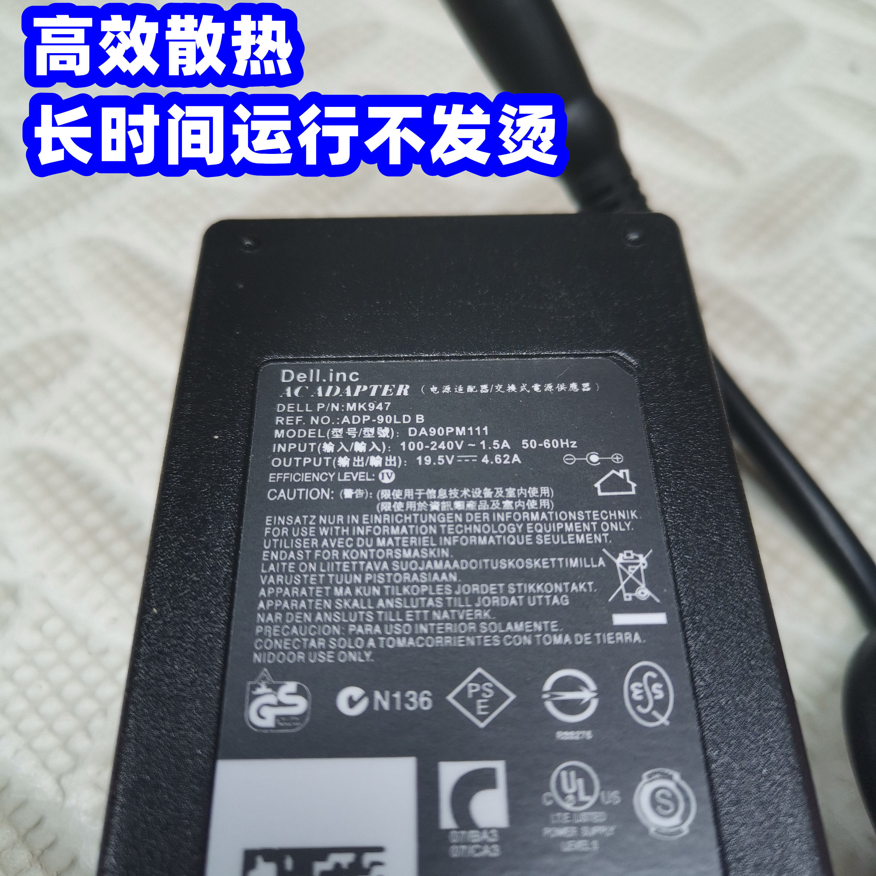 DELL戴尔 M6400 M6500 19.5V 10.8A210W笔记本电脑电源适配器电线