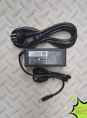 戴尔S2415Hb S2715Ht液晶显示器电源适配器 电源线19.5V3.34A大口