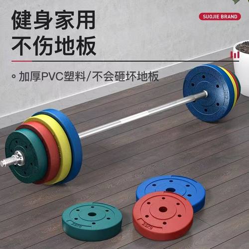 杠铃男士健身家用 举重深蹲 硬拉臀桥 卧推器材 哑铃两用组合套装
