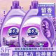 薰衣草香氛洗衣液家用正品 官方旗舰店持久留香72小时香水男士 女