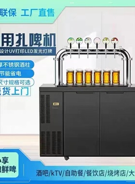 鼎罗鑫扎啤酒源头厂家品牌