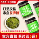 文憨憨鲜香辣酱贡菜青椒酱湖南特产辣椒酱下饭菜香辣拌饭酱清真