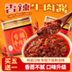 长沙文憨憨香辣牛肉酱280g湖南特产下饭菜长沙辣酱下饭辣椒酱拌面
