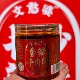 长沙文憨婆辣椒酱牛肉鸭子小鱼仔鸡杂腊肉香菇酱即食拌饭拌面零食