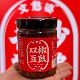 文憨婆双椒豆豉240克长沙特产辣酱浏阳豆豉剁辣椒零食网红即食
