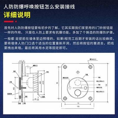 人防呼唤按钮工程设备人防呼叫按钮防爆按钮抗爆开关整套民防门铃