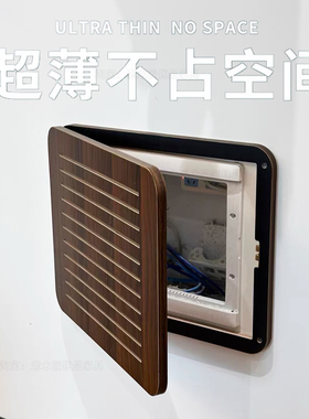 黑胡桃颜色弱电箱遮挡装饰盖板电表箱画多媒体网线盒遮挡箱免打孔