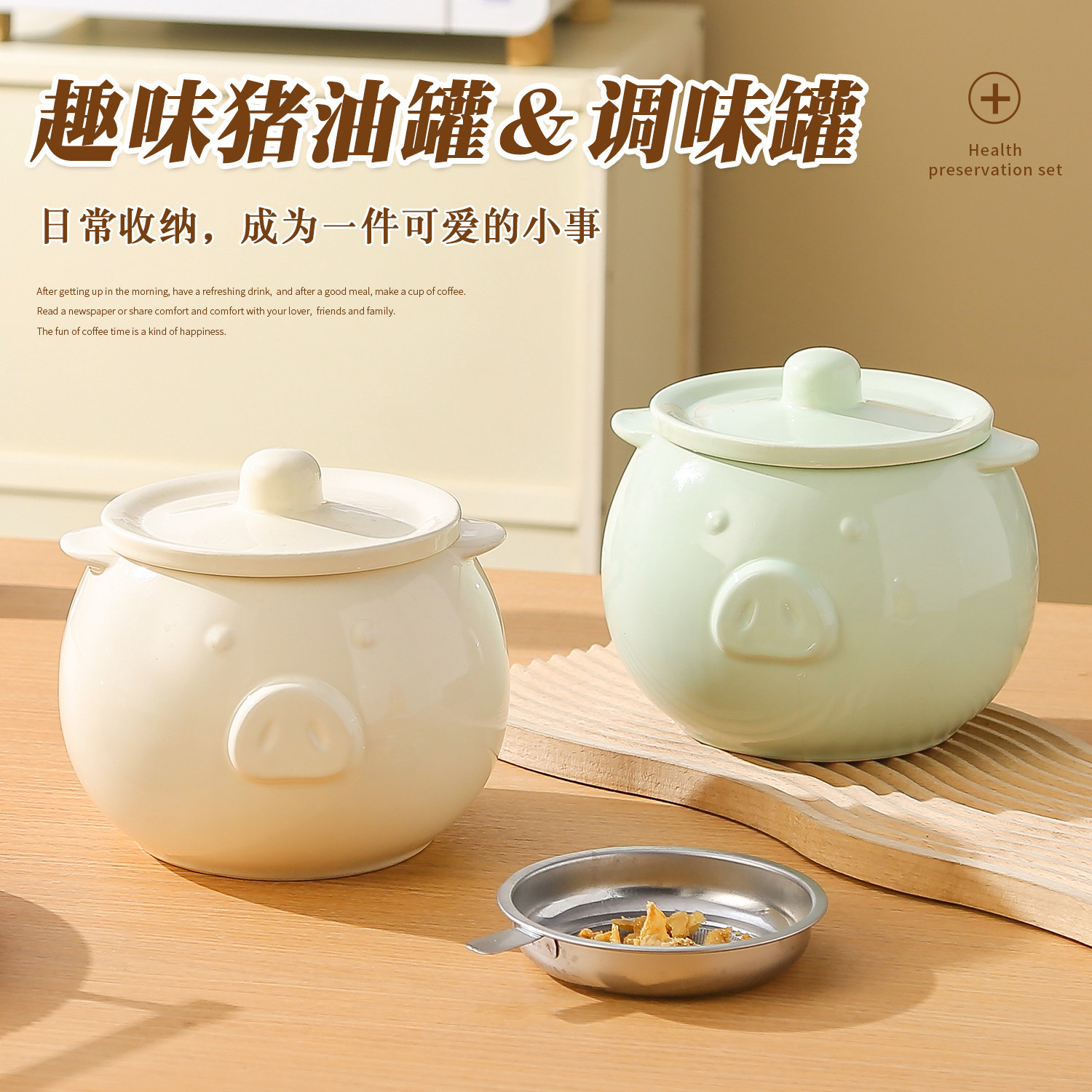 猪油罐陶瓷耐高温食品级家用可放冰箱大容量调料罐带滤网辣椒容器