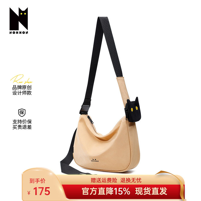 NOXXON美拉德包包高级感卡其色单肩包通勤腋下包小众大容量斜挎包