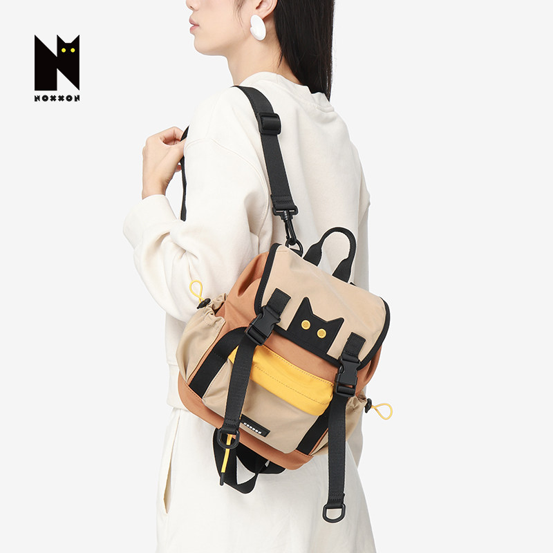 NOXXON可爱小书包通勤小型背包女休闲轻便上班小众双肩包小巧轻便