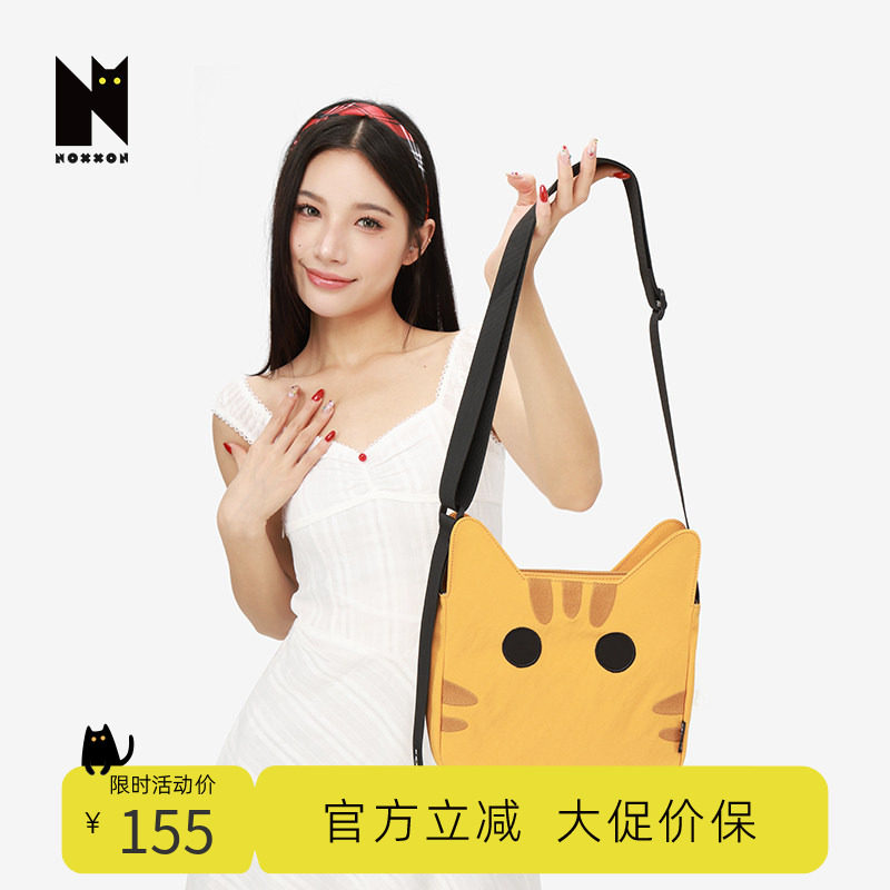 NOXXON偌闪猫咪小众时尚单肩包通勤女超火高级腋下森系斜挎小方包