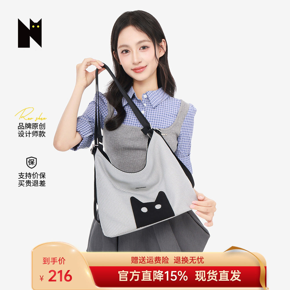 NOXXON2026新款双肩斜挎两用包轻便休闲腋下通勤单肩包女大容量
