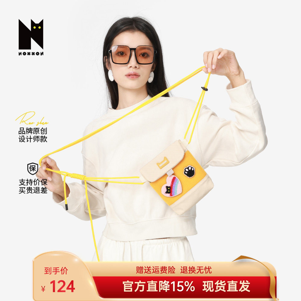 NOXXON偌闪单肩斜挎小包包百搭便携口红零钱收纳包运动迷你手机包