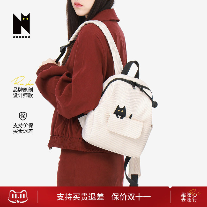 NOXXON2026新款小众背包旅行韩系ins风书包通勤双肩包小巧轻便