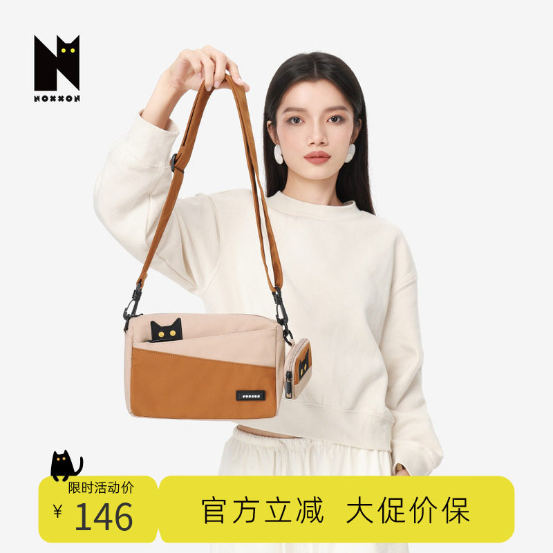 NOXXON2026单肩包设计感小众包日系通勤腋下包休闲背包轻便斜挎包