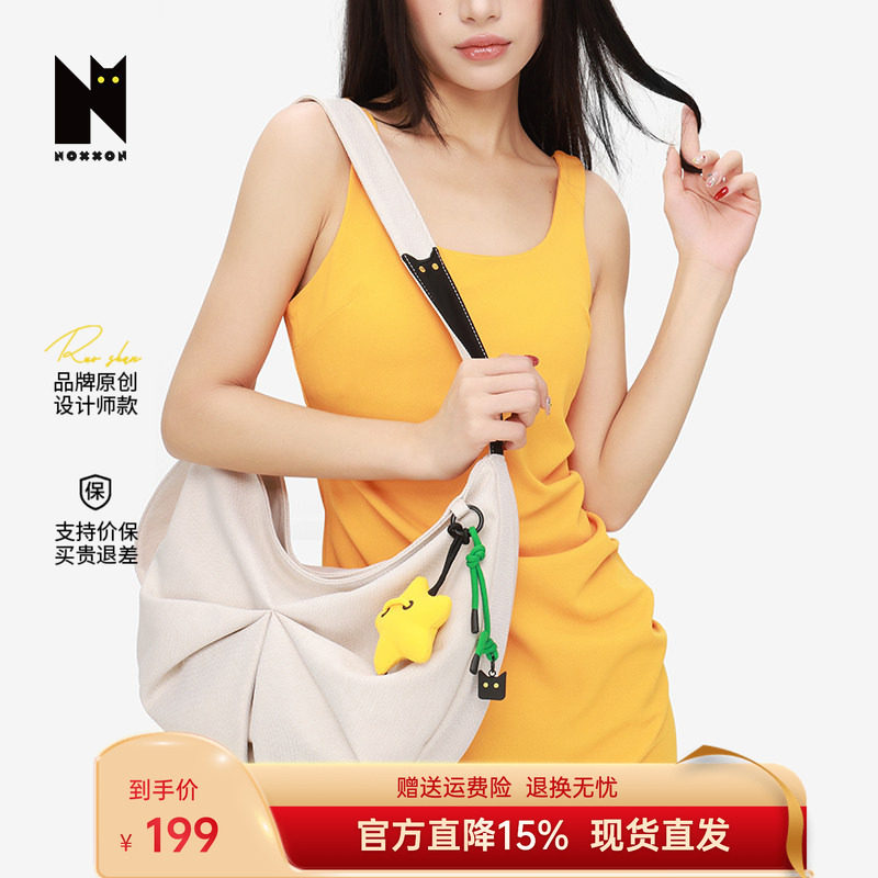 NOXXON偌闪高级感斜挎包通勤饺子月亮包包腋下包单肩包女大容量