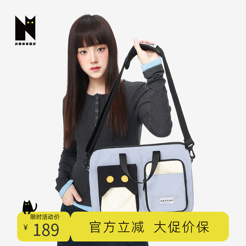 NOXXON公文包女士高级感商务手提通勤斜挎包高颜值大容量单肩包