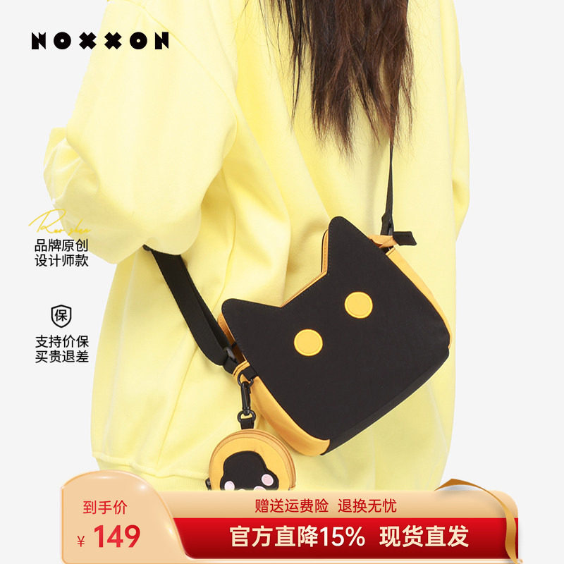 NOXXON可爱休闲单肩包小型轻便包包腋下通勤包女挎包手机小斜挎包